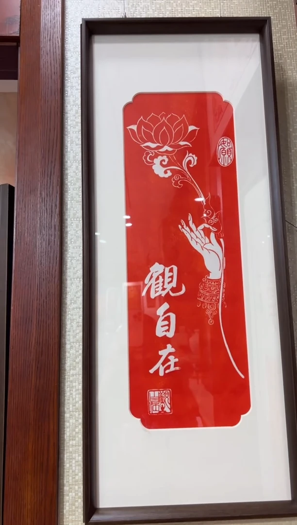 昌化石印石观自在带框