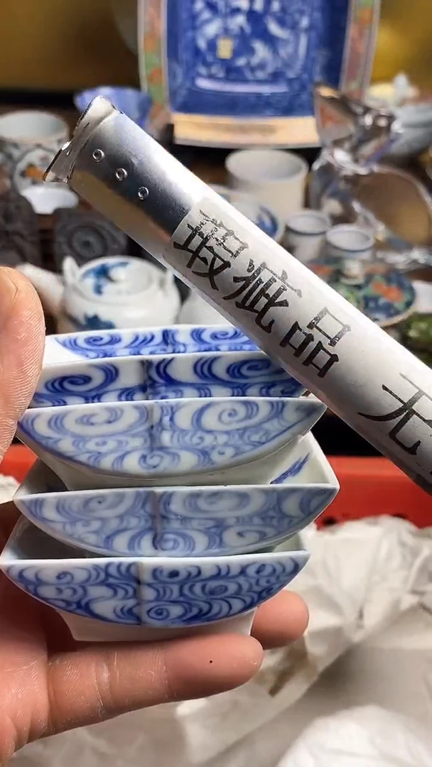 【闪购商品】瓷片666666666 655