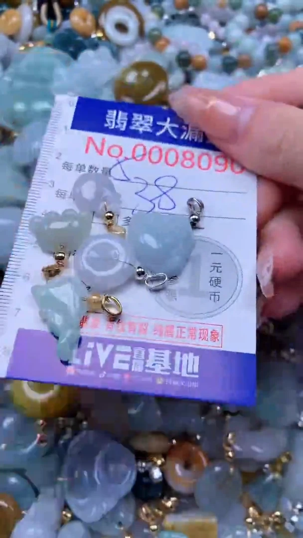 翡翠未镶嵌吊坠(不含链)8090