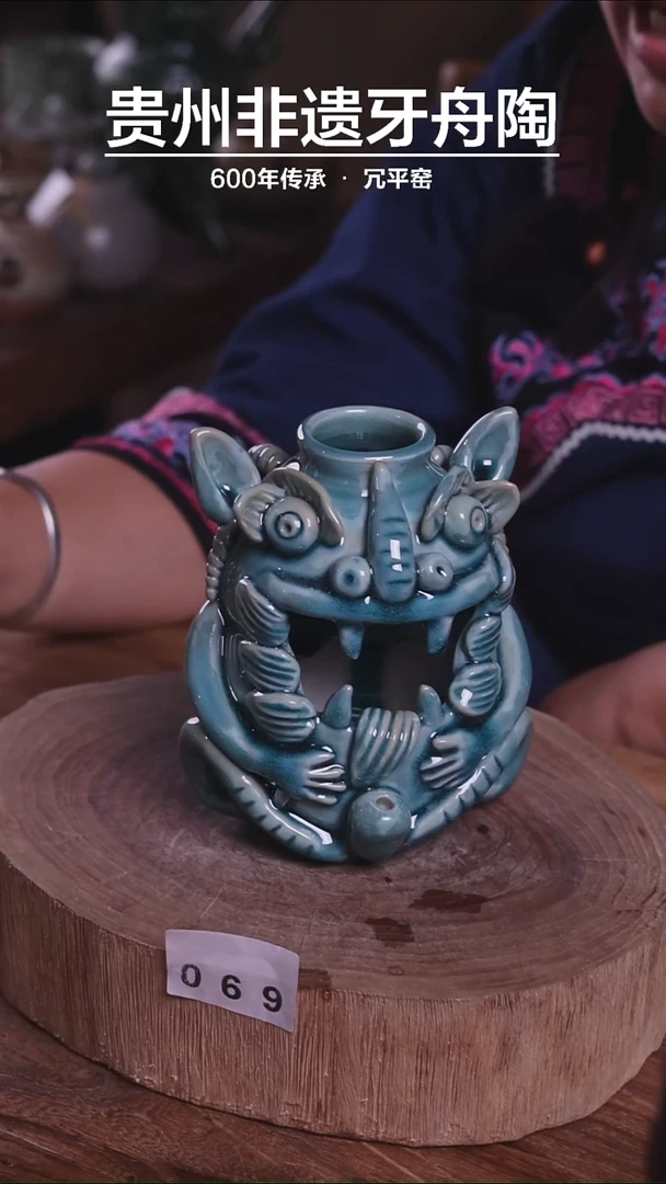 福**照牙舟陶纯手工怪兽069