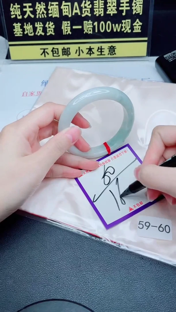 未镶嵌手镯翡翠我