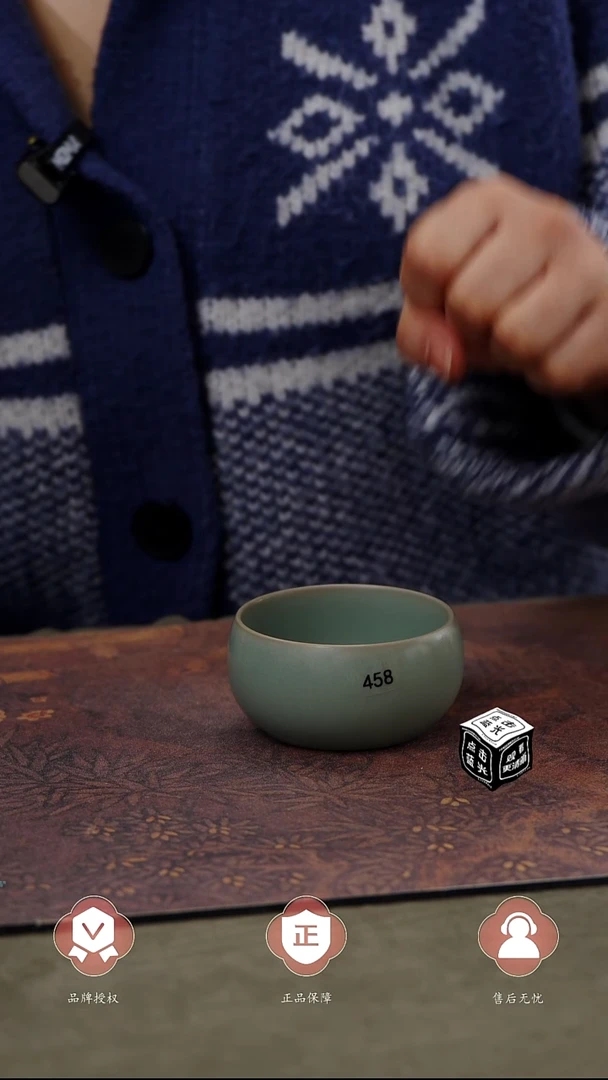 【闪购商品】杯458号禅定杯...........