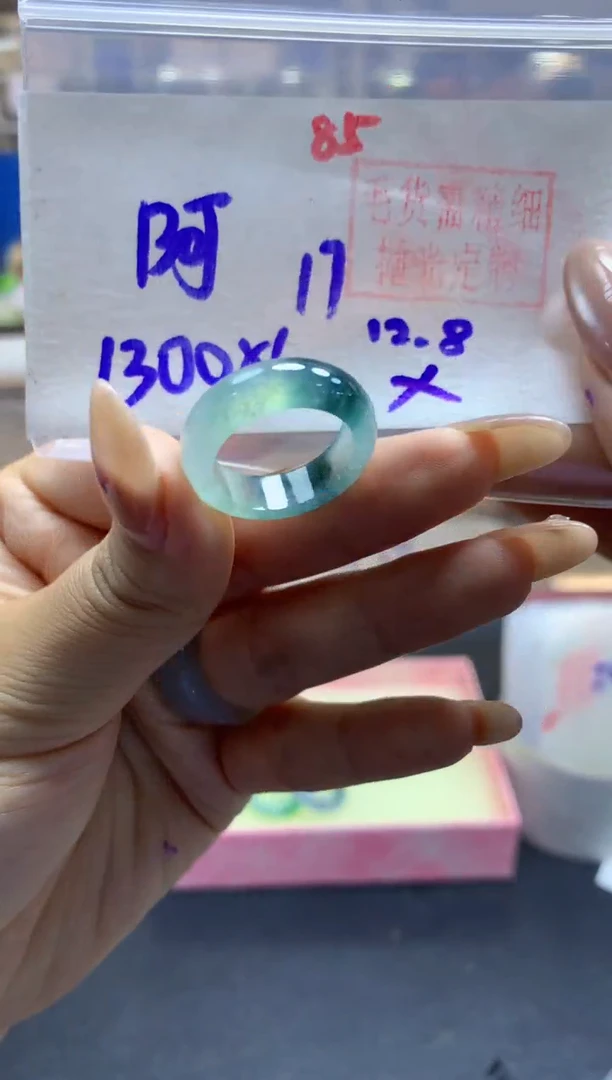 未镶嵌定制翡翠阿***.戒圈#1300元-毛货需精细抛光