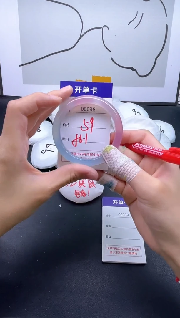 手镯玛瑙/玉髓未镶嵌38