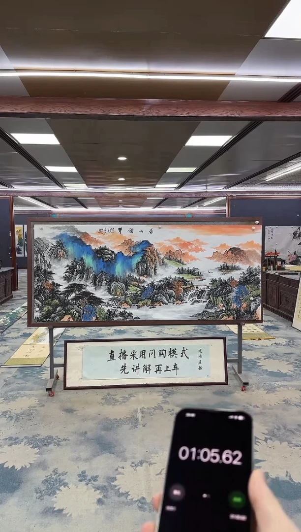 国画Z邵明义-山水国画-小八尺
