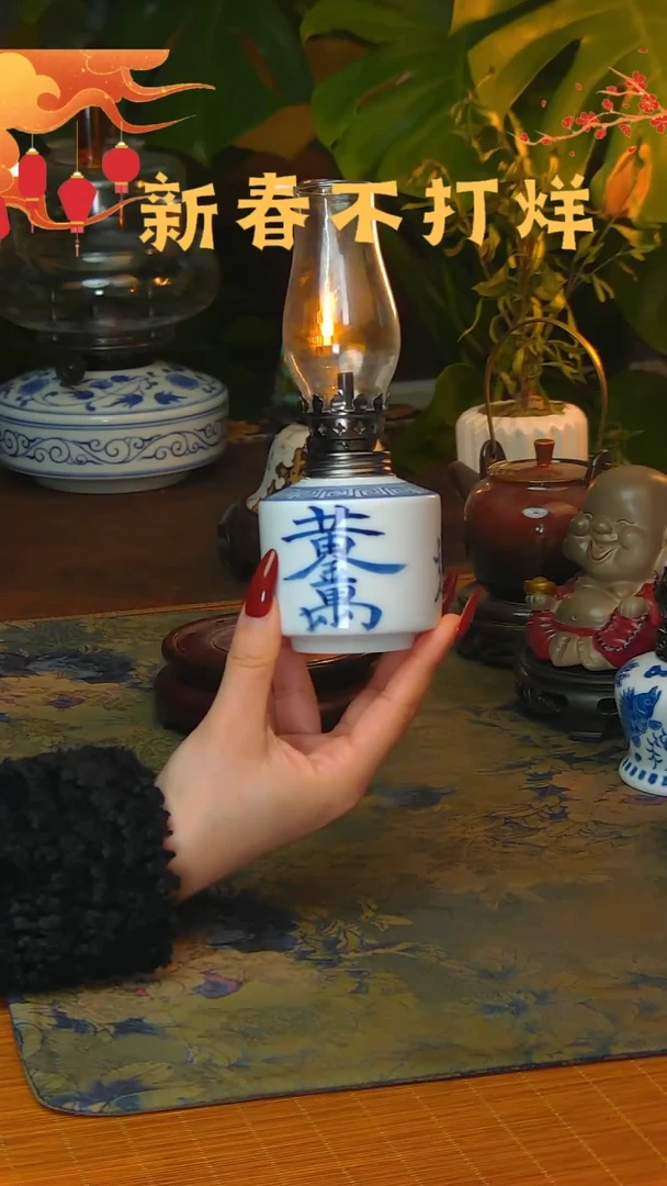 【闪购商品】景德镇陶瓷灯摆件