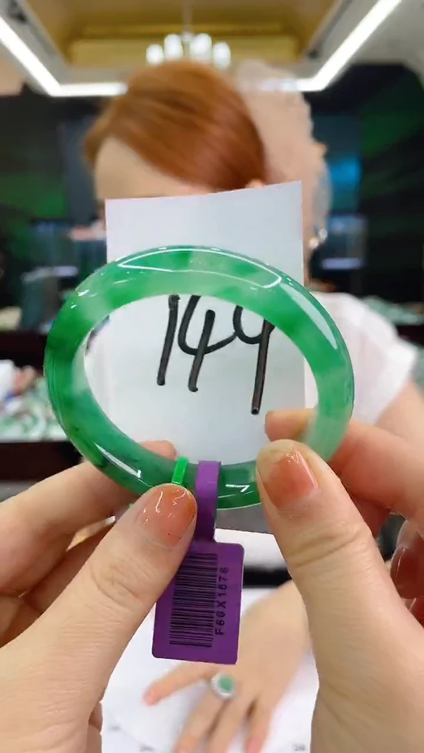 石英质玉（非洲翠）手镯未镶嵌天然冰飘花