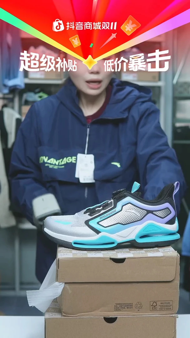 EVA闪购安踏儿童断码孤品：40