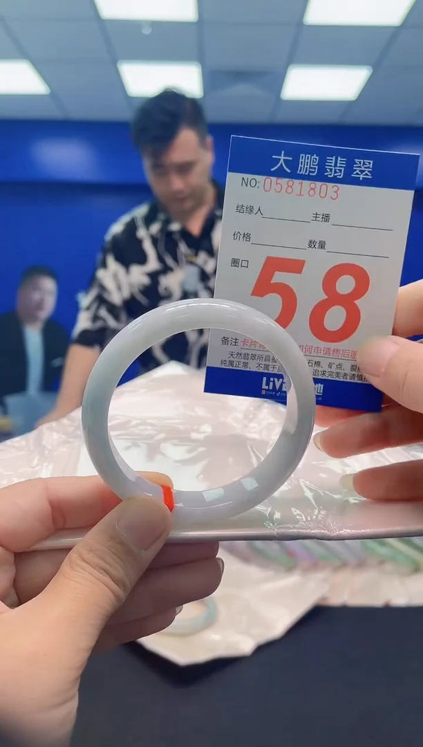 未镶嵌手镯翡翠AAAAAAAAA