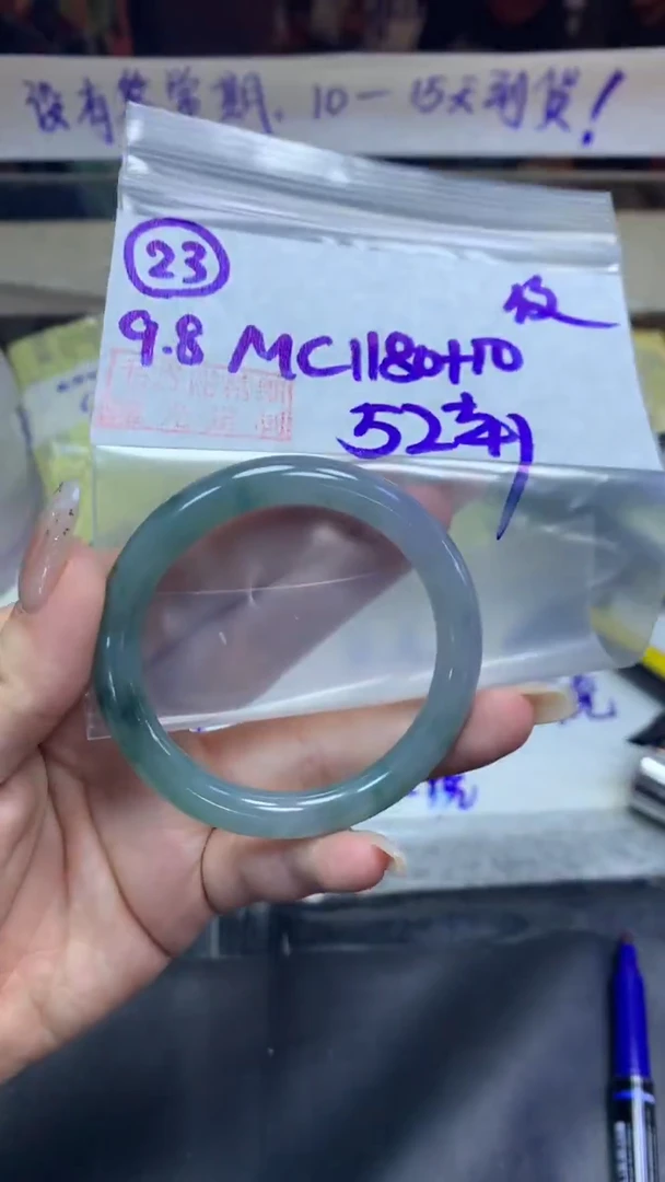 未镶嵌定制翡翠23圆条纹52+1180元+拍一发一