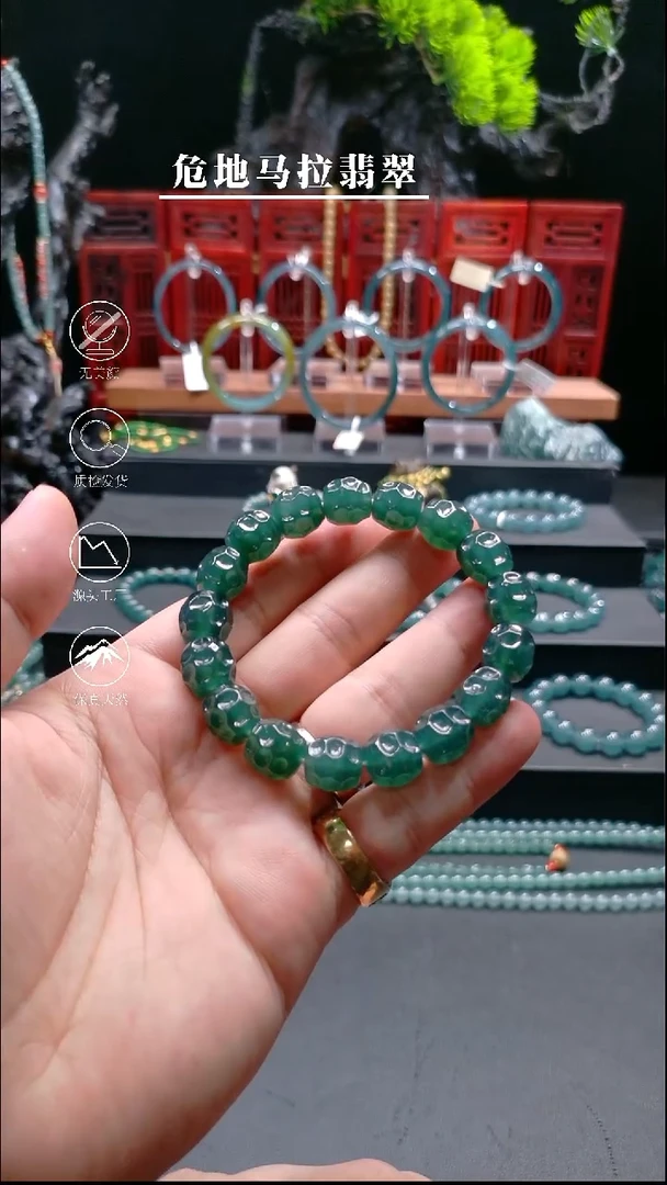 未镶嵌手链翡翠卡11.5mm宝石绿深坑无相手串（孤品）