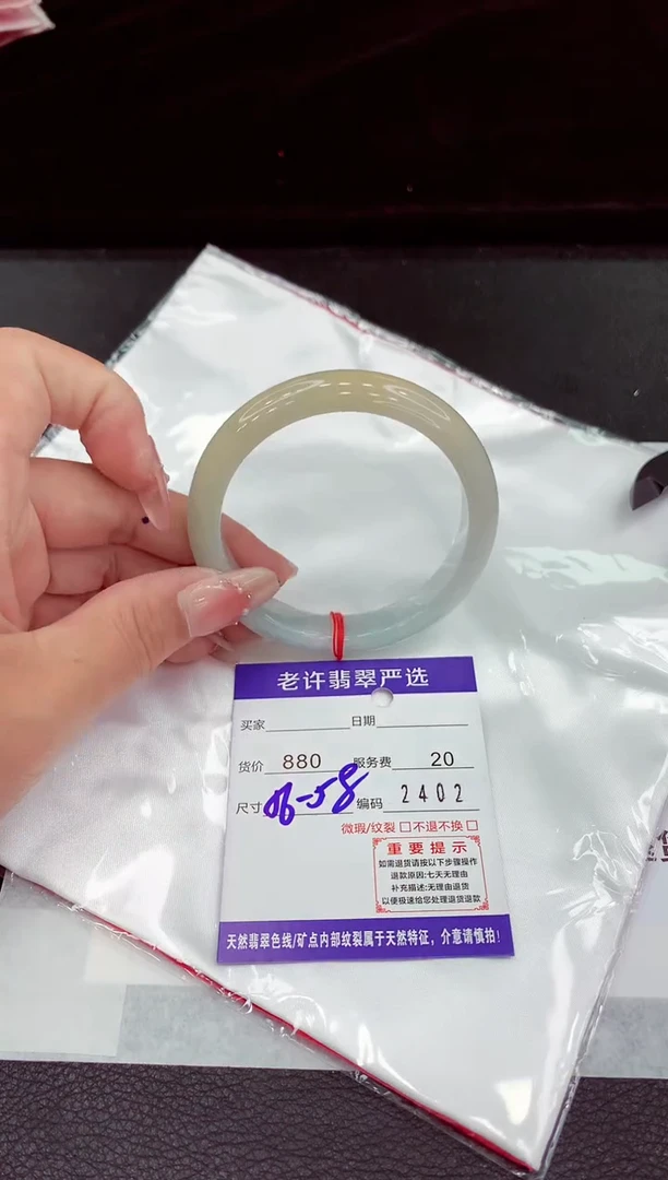 翡翠手镯未镶嵌1111111111
