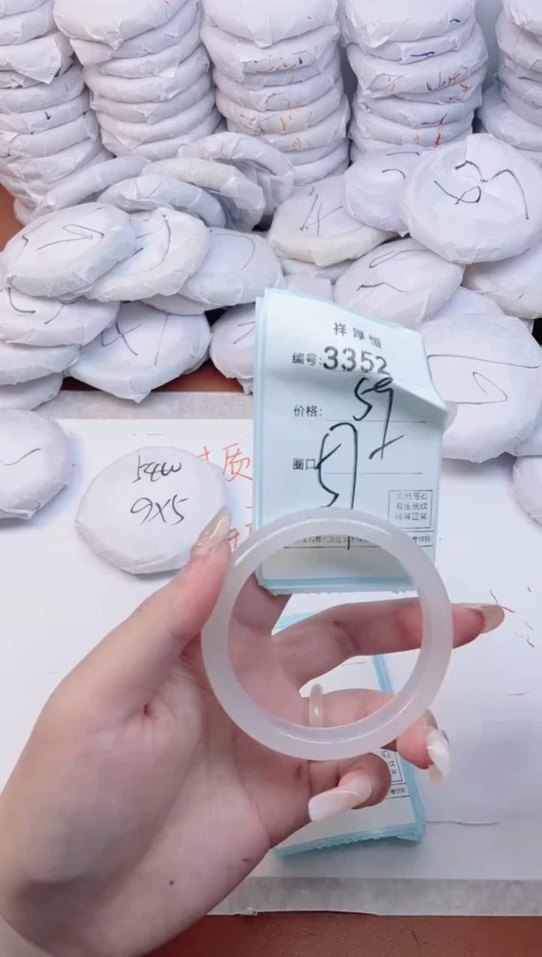 【闪购商品】玛瑙/玉髓手镯未镶嵌3352