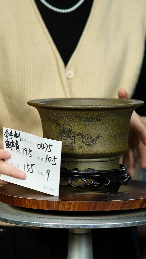 紫砂花盆&0……475+S紫砂花盆紫砂