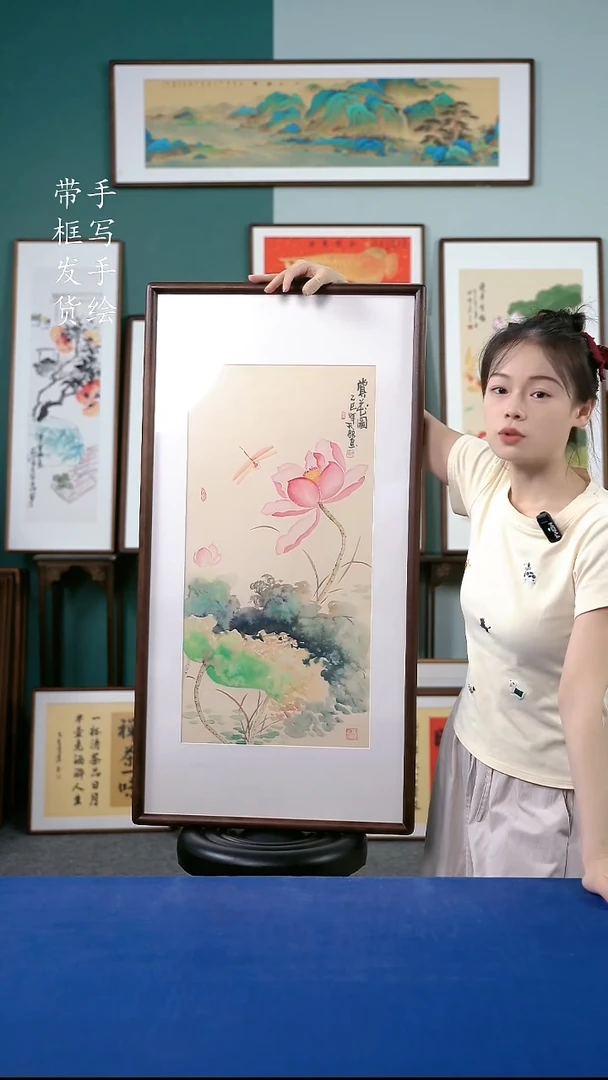 国画69  荷花 48*93