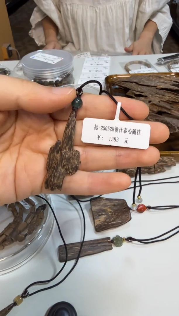 木250528设计泰心随挂