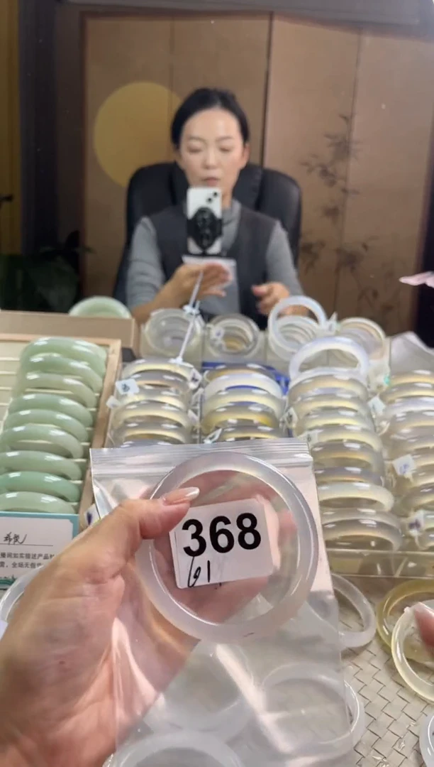 手镯玛瑙/玉髓未镶嵌368