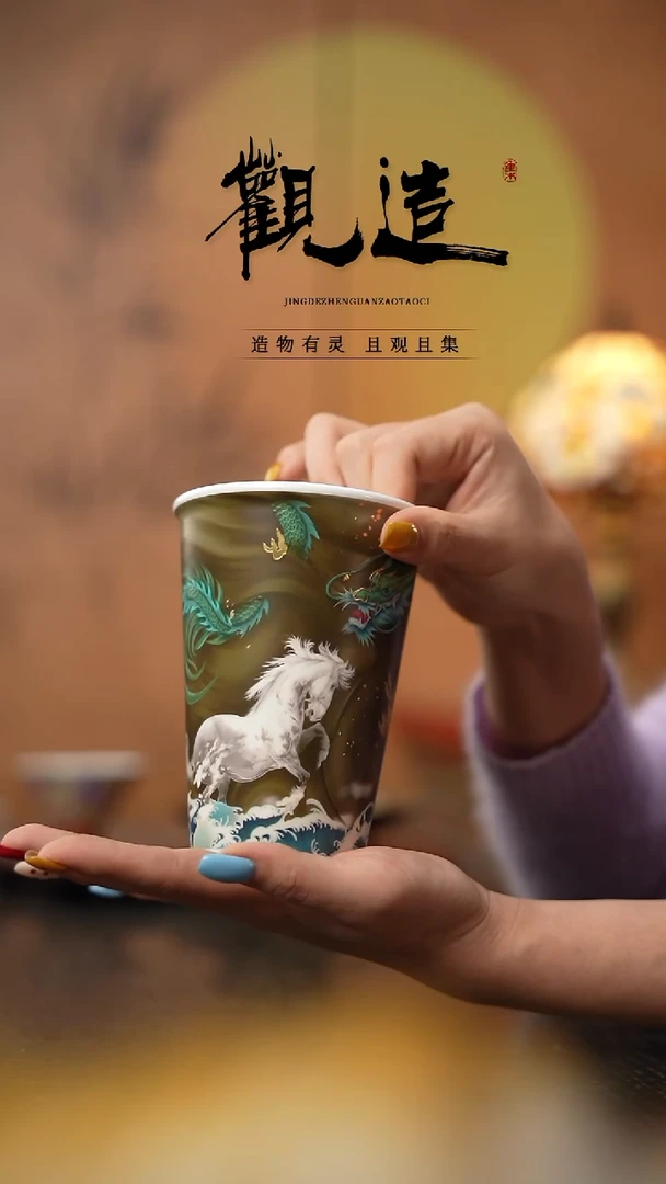 陶瓷青霄白虹【龙马可乐杯】