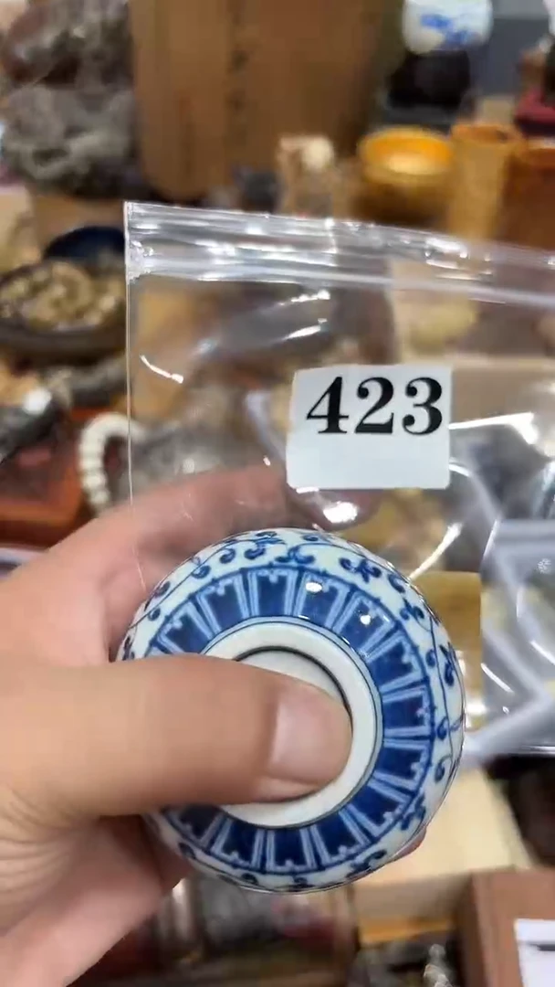 老*?茶盏瓷器瓷器多样发一  423