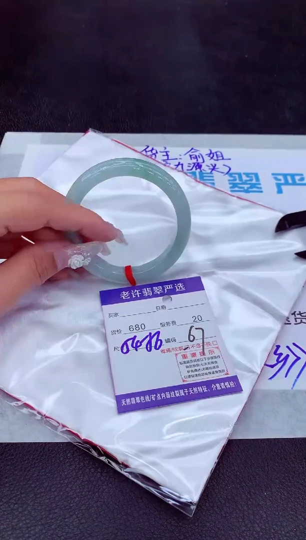 【闪购商品】翡翠手镯未镶嵌111111111111