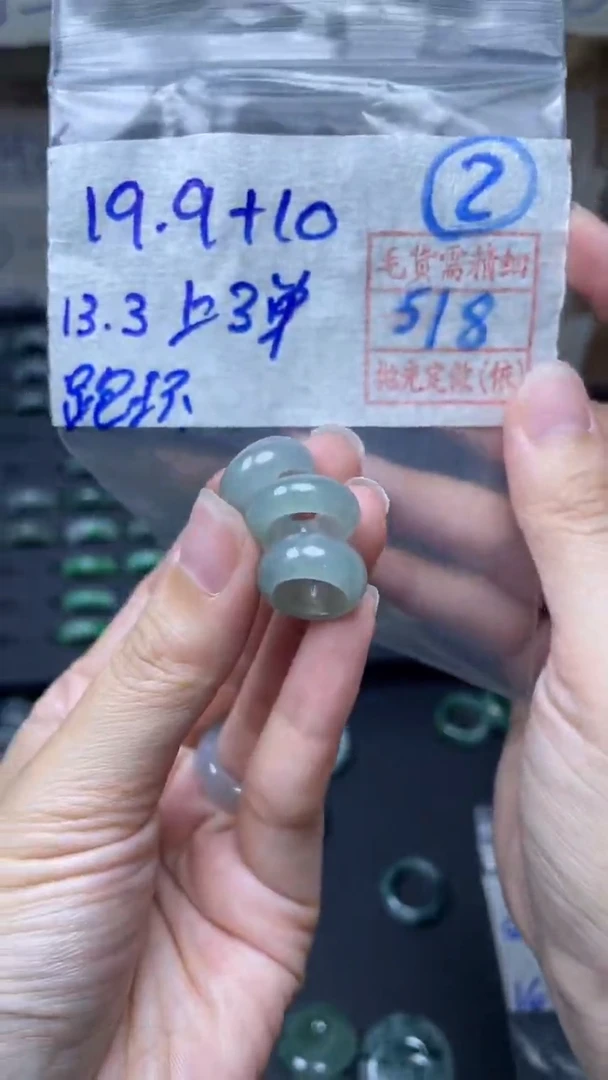 定制翡翠未镶嵌29.9元毛货需精抛多样性发一