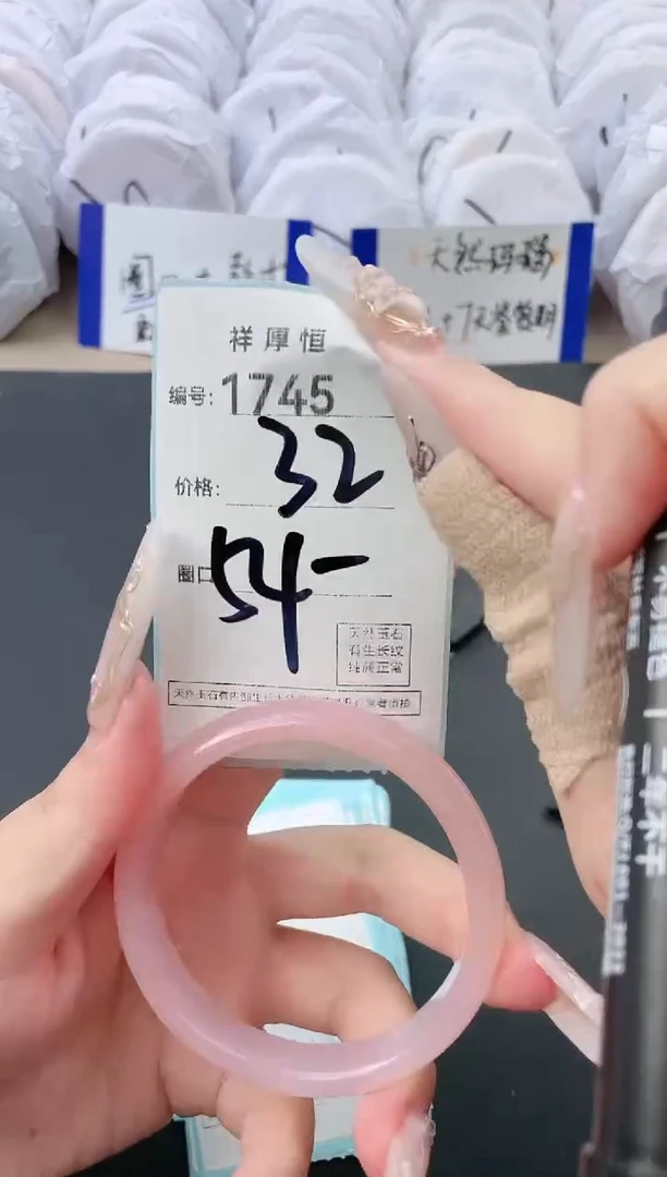 【闪购商品】玛瑙/玉髓手镯合金1745