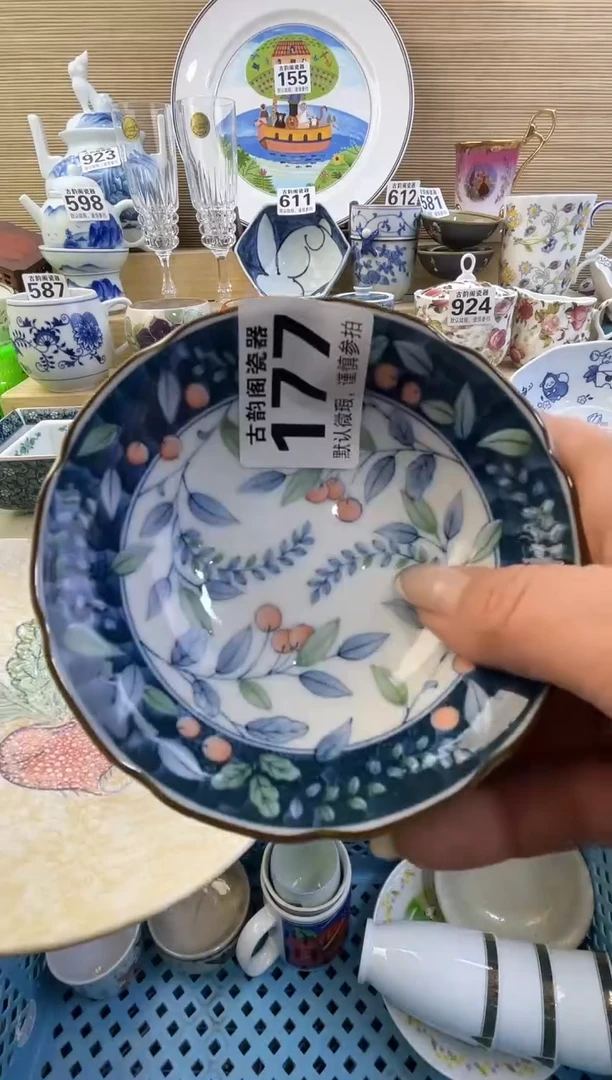 用****9摆件瓷器瓷器瓷器