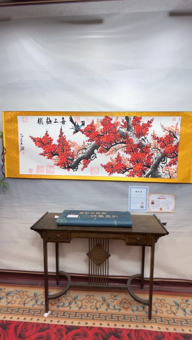 书法齐大领-梅花-精品书画