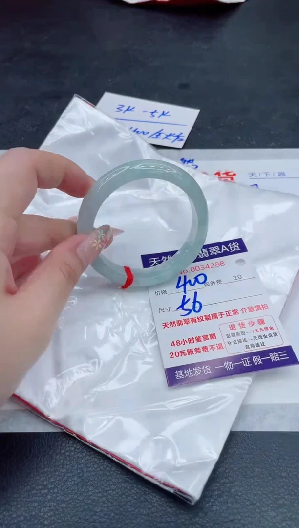 翡翠手镯未镶嵌400.000000