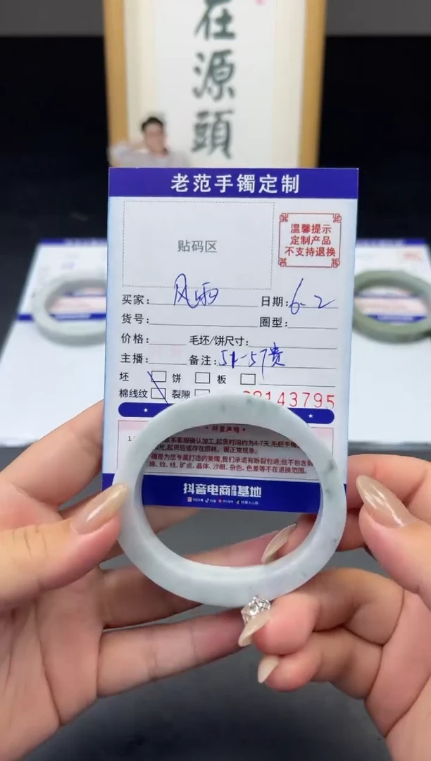 定制翡翠手镯未镶嵌51-57贵手镯