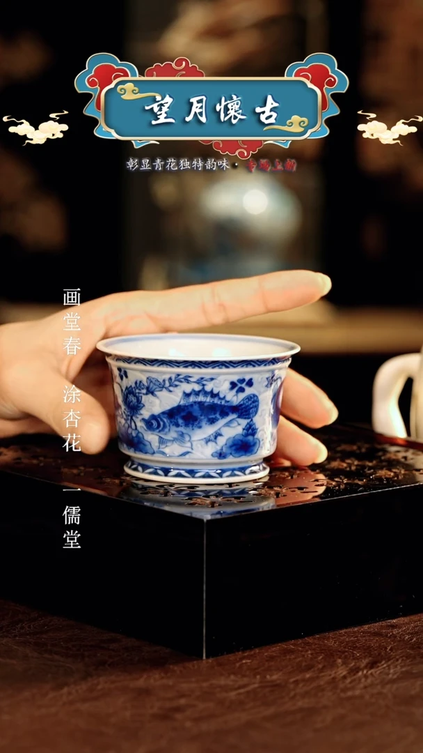 望月怀古............