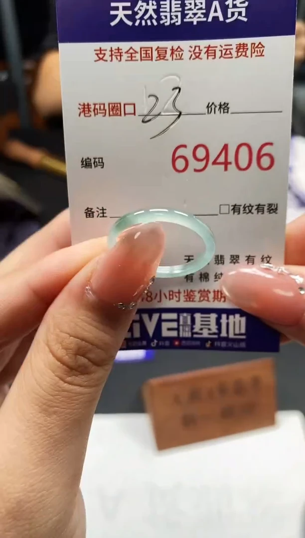 未镶嵌戒指翡翠天然A货翡翠9406