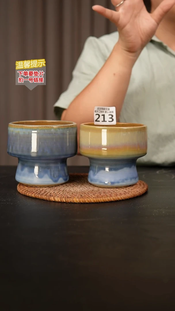 瓷片213内口径约9 外高约9