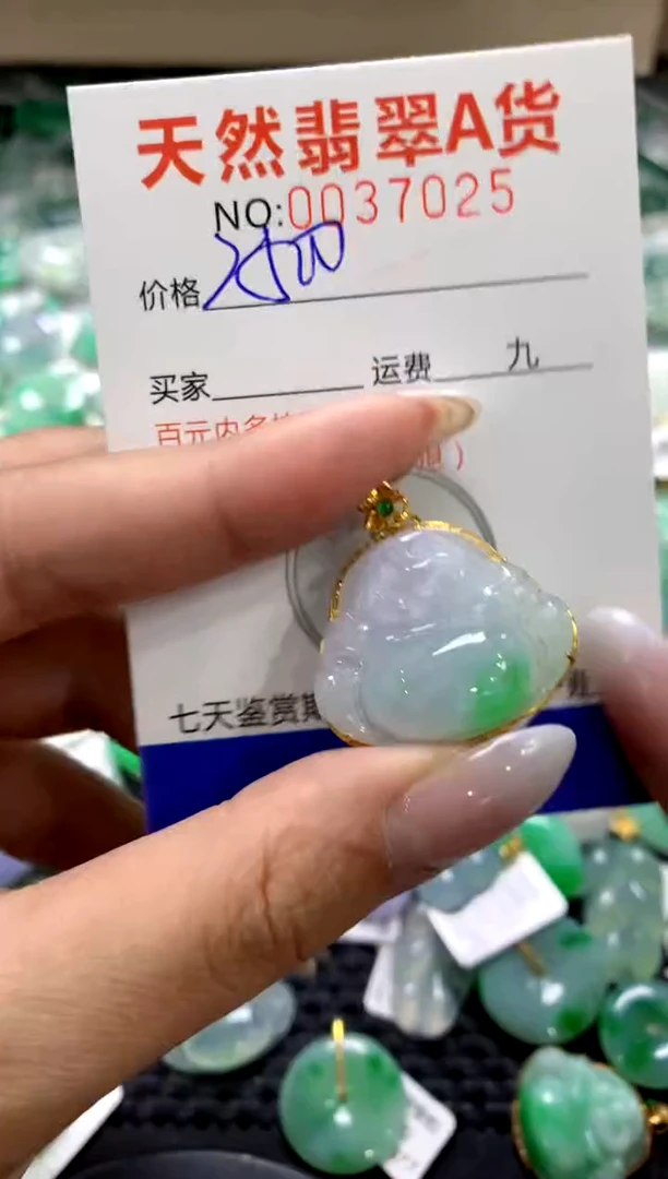 颈饰18K金镶嵌翡翠1