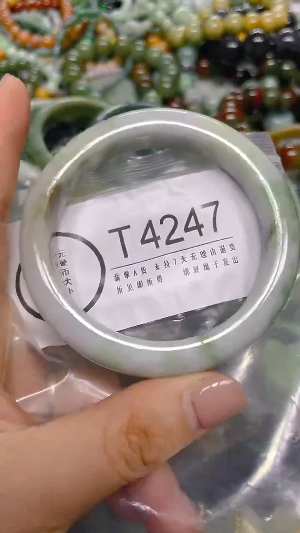 颈饰未镶嵌翡翠57-58/ T /纹裂沙眼瑕疵介意勿拍