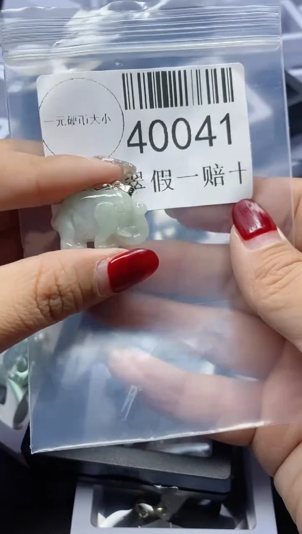 【闪购商品】翡翠吊坠(不含链)未镶嵌40041