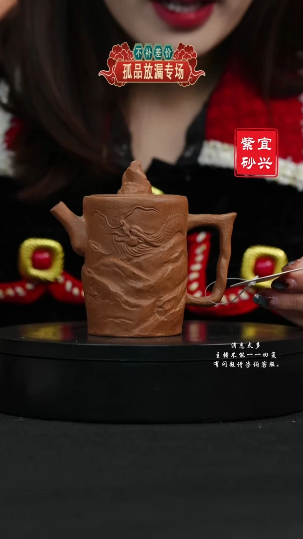 【闪购商品】紫砂茶壶30 盘龙柱手工紫砂壶