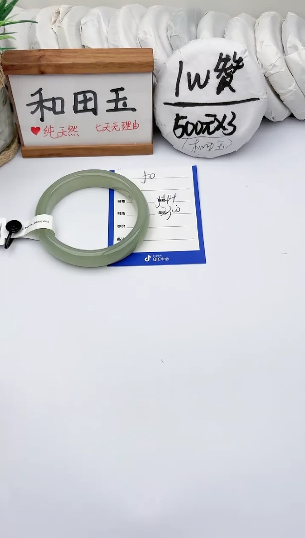 未镶嵌手镯和田玉玉轩阁50