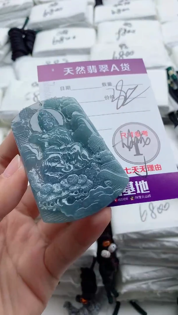 颈饰未镶嵌翡翠8
