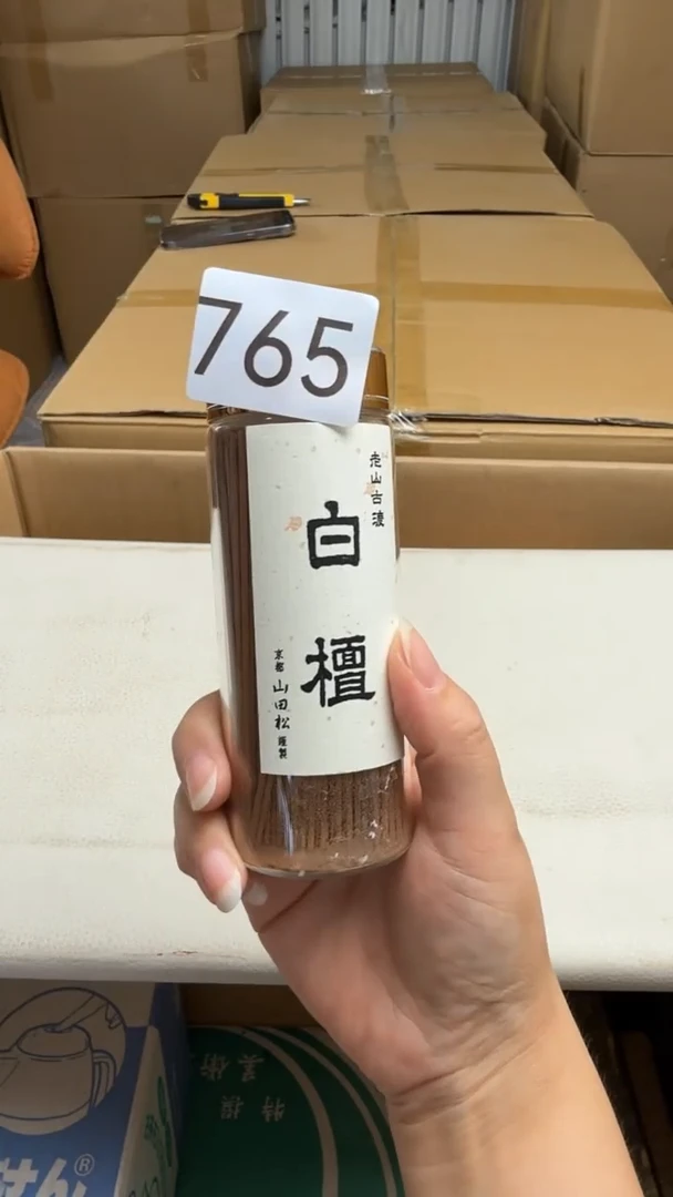 瓷片C*瓷器瓷片全场漏漏漏！！！