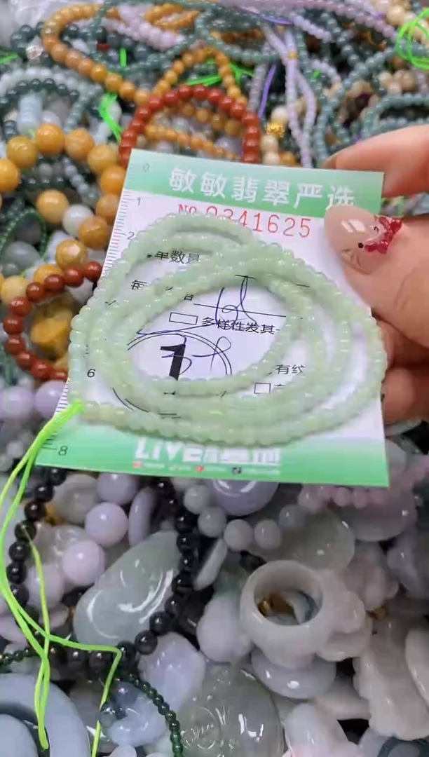 颈饰未镶嵌翡翠闪购0341625多样性发其一
