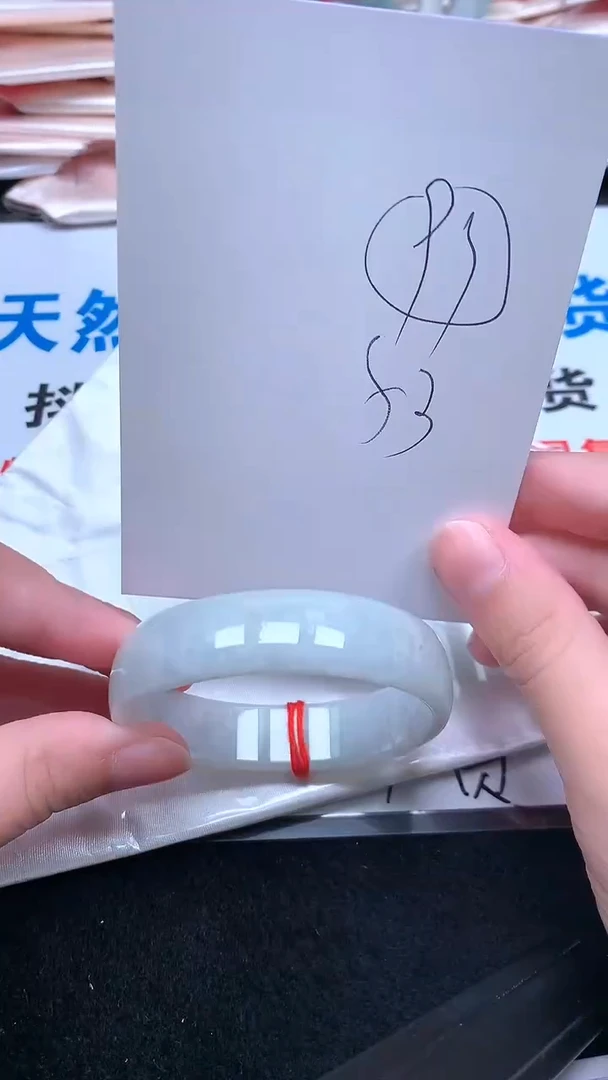 未镶嵌手镯翡翠温****店.