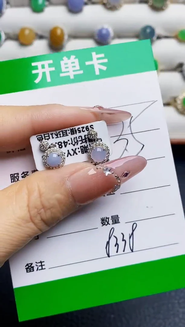 银S925镶嵌戒指翡翠8338