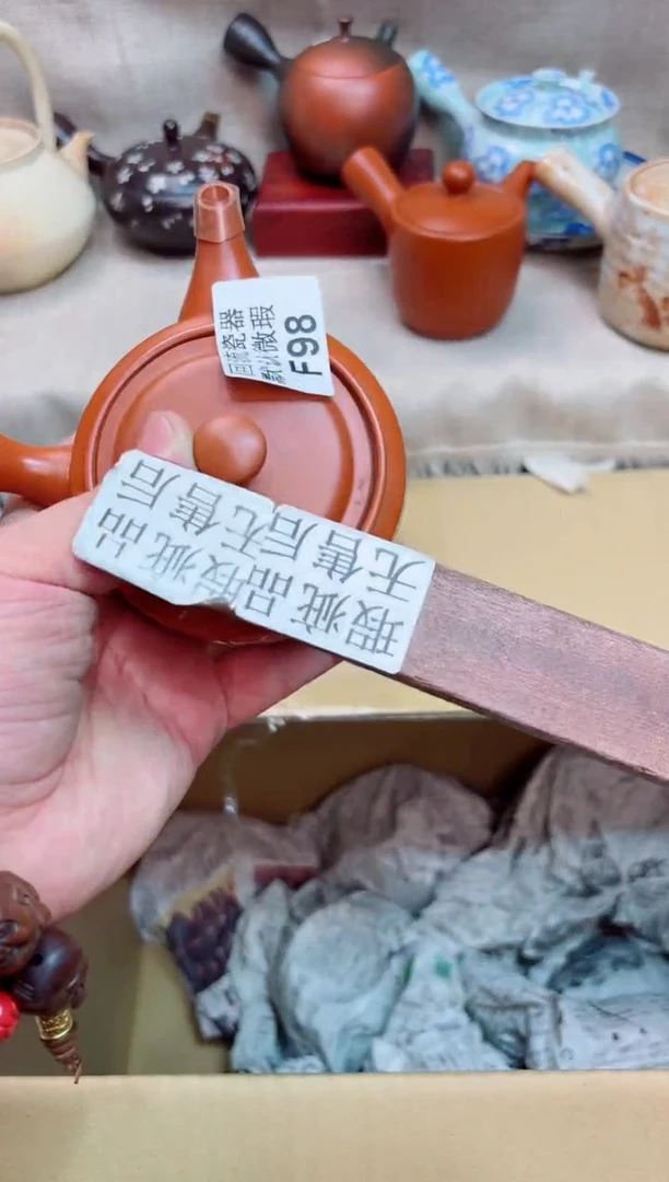 网****味98海外茶壶海外茶壶