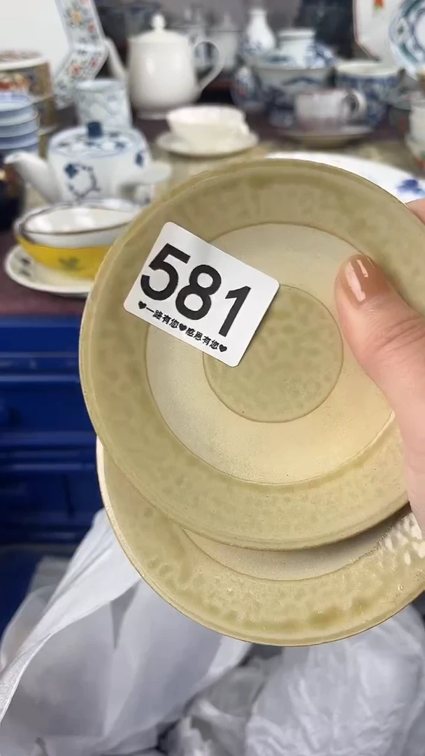十**✨581