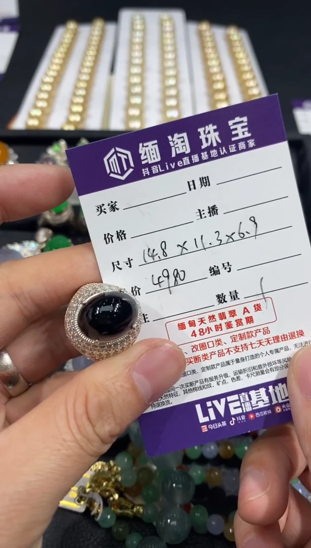 未镶嵌定制翡翠墨翠