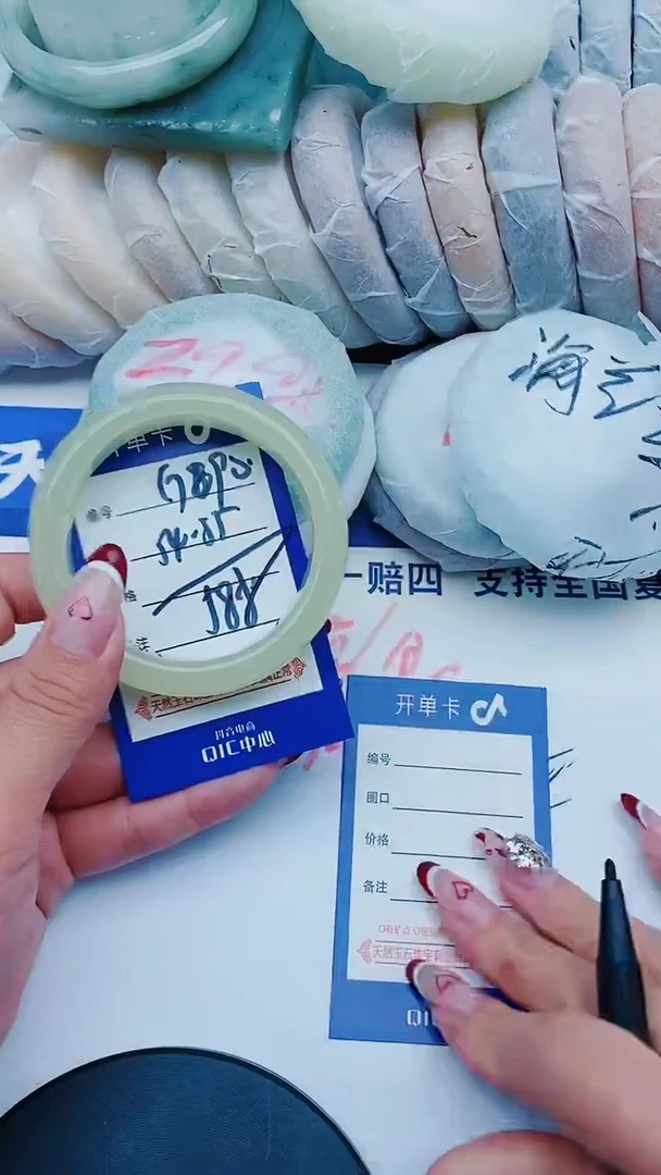 未镶嵌手镯石英质玉G90+54-55