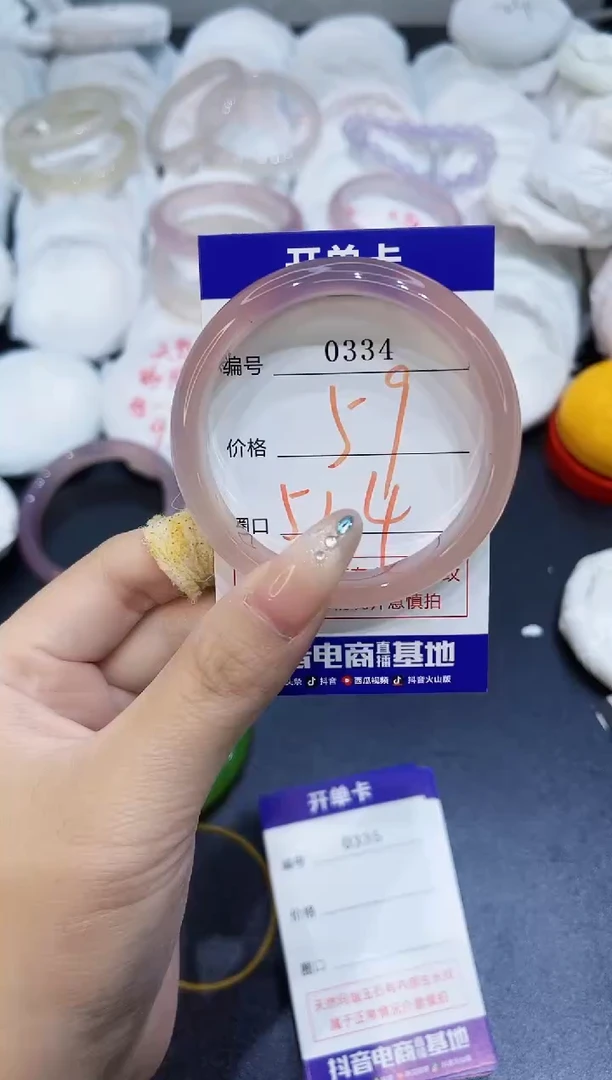 玛瑙/玉髓手镯未镶嵌0334