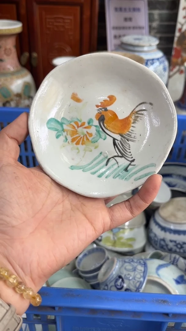【不退不换直播闪购】瓷器微瑕介意勿拍