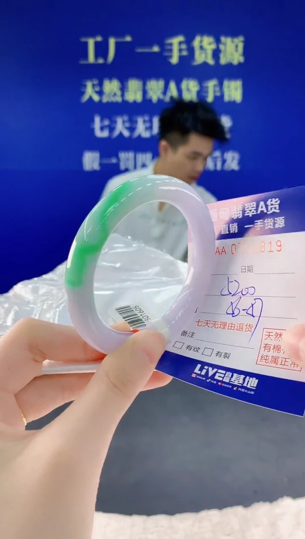 未镶嵌手镯翡翠19